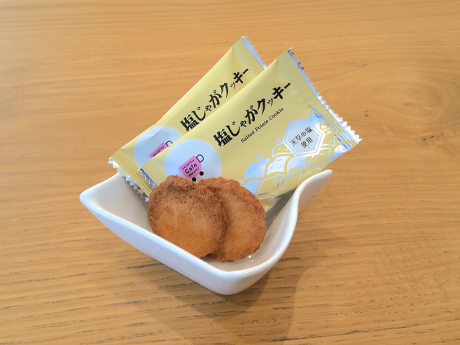 4-6月カフェプロスイーツ